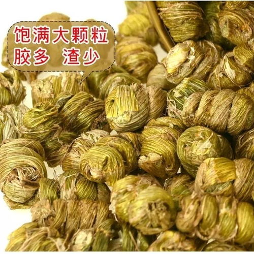霍山特級(jí)野生鐵皮石斛高膠質(zhì)正品送禮送長(zhǎng)輩養(yǎng)生泡茶煲湯家庭常備