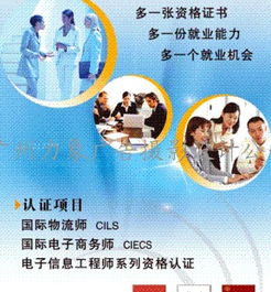 專業高效，全程無憂 選擇廣州力象廣告，實現產品宣傳冊與目錄設計印刷一體化