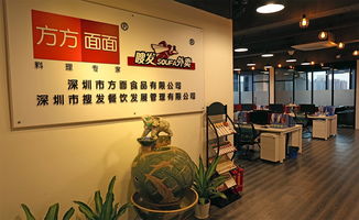 方面食品驚艷亮相2018上海國際酒店及餐飲博覽會，開啟便捷美食新代理時代